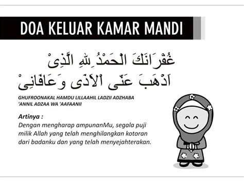 √ Doa Masuk WC dan Keluar WC Lengkap + Adab Saat Di Kamar Mandi