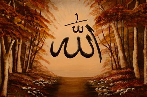 Allahs Name Painting By Sarah Chaudhri
