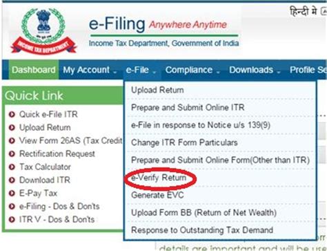 However, if you cannot pay your taxes in full, file your return without the. Electronic Verification Code (EVC) & Income Tax Returns