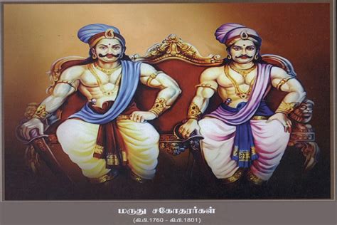 The Eldest Of The Marudhu Medicinal Brothers Was Known As Either