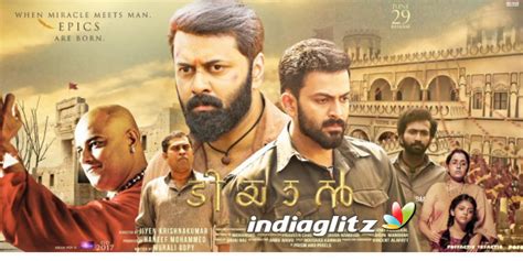 Watch the video review of malayalam film helen directed by mathukutty xavier starring anna ben, lal Tiyaan review. Tiyaan Malayalam movie review, story ...