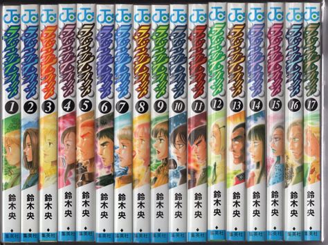 Shueisha Jump Comics Nakaba Suzuki Rising Impact Complete 17 Volume Set