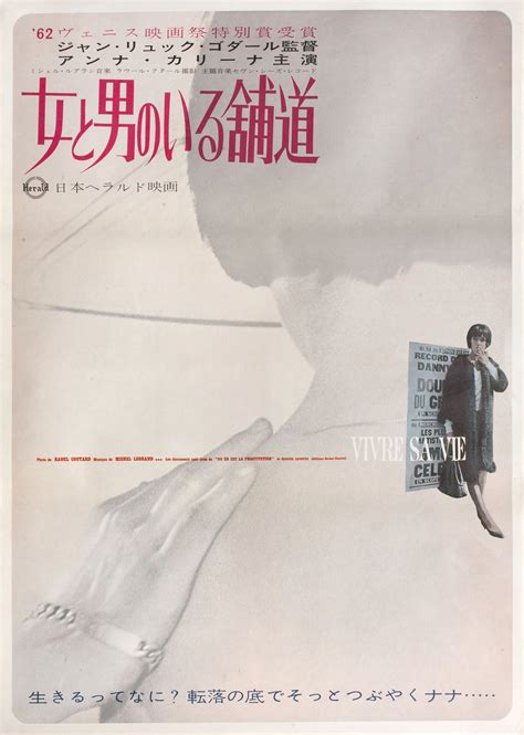 Vivre Sa Vie Original 1962 Japanese B2 Movie Poster Posteritati Movie
