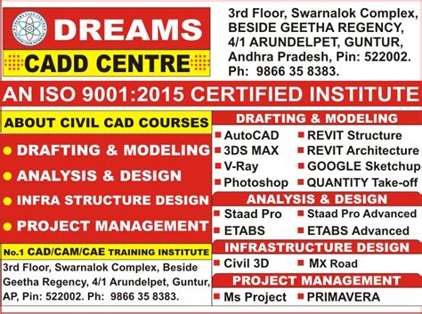Best Civil Cad Courses Training Institute In Guntur Dreams Cadd Centre