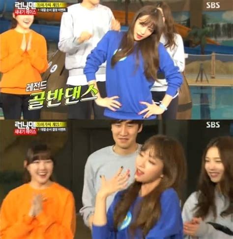 Exid S Ha Nee Shows A Hot Dance Performance On Running Man