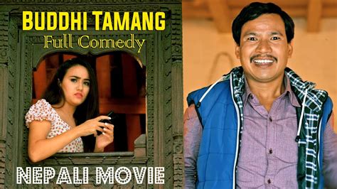 Buddhi Tamang Comedy Love Story Nepali Movie Chhakka Panja Swastima Jitu Deepak