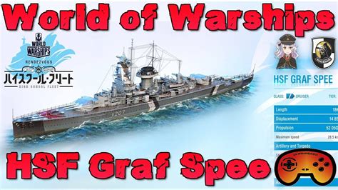 Hsf Graf Spee Previewgameplay World Of Warships Gameplay Deutsch