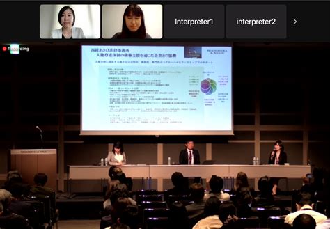 Junko Watanabe Participated As A Panelist At Ri Japan 2023 News