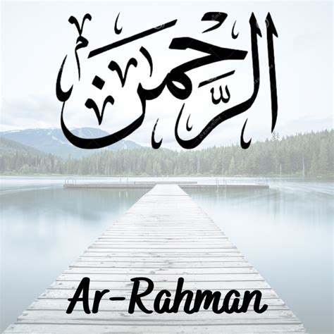 Surah Rahman Full In Arabic Benefits And Importance The Quran Recital