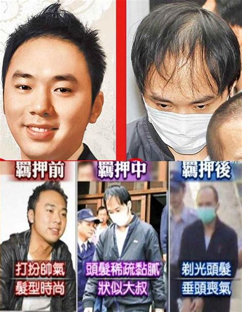 刑期39年2个月！性侵偷拍30多女子，台湾省富少淫魔李宗瑞案终审 每日头条