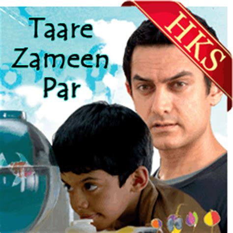 Taare zameen par is directed by aamir khan. Taare zameen Par Mp3 Karaoke Songs