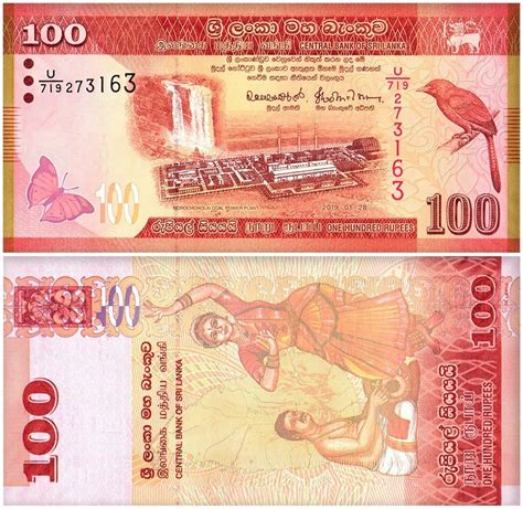 Sri Lanka 20 5000 Rupees 6 Pieces Banknote Set 2010 2021 P 123 128 Unc