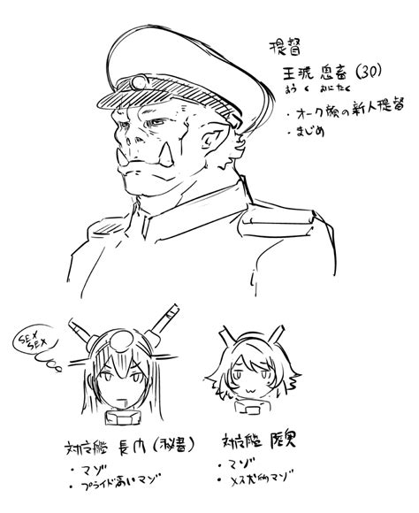 Admiral Nagato And Mutsu Kantai Collection And 2 More Drawn By