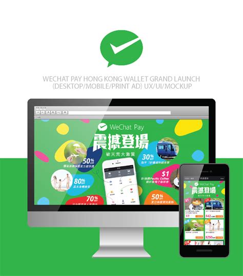 Open wechat via tapping wechat icon. WeChat Pay Hong Kong Wallet Grand Launch (UX/UI/Print) on Behance