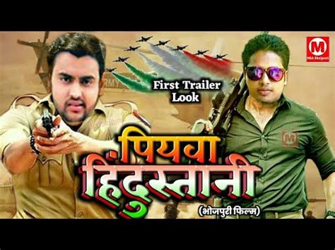 प्रीती_सिंह_लव_विडियो new Maithili 4K video// Dhokha D Dele ke pagal re ...