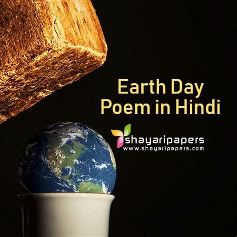 Maa Par Kavita माँ पर कविता Hindi Poem On Maa