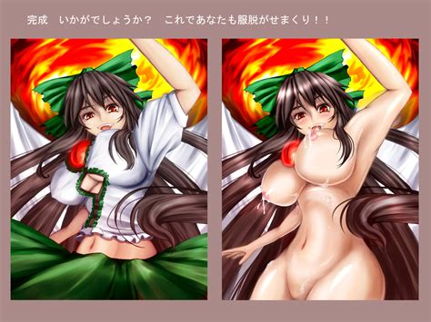 Rule 34 Tagme Touhou Utsuho Reiuji 1132392