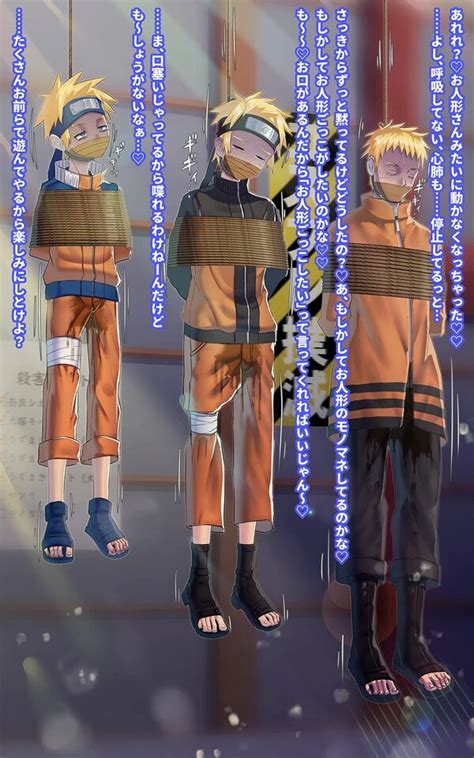 Sigma Artist Uzumaki Naruto Boruto Naruto Next Generations Naruto Series Naruto