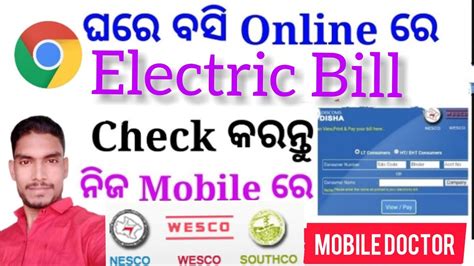 (link untuk melihat amaun bill anda serta membuat pembayaran secara online) sesb menyediakan semakan bil eletrik secara online. Online electric bill check and payment - YouTube