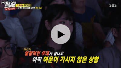 May 11, 2021 · 소녀전선 ; 오종흥과 합방중인 구루미 런닝맨 공방 캠 - 인터넷 방송 - 에펨 ...