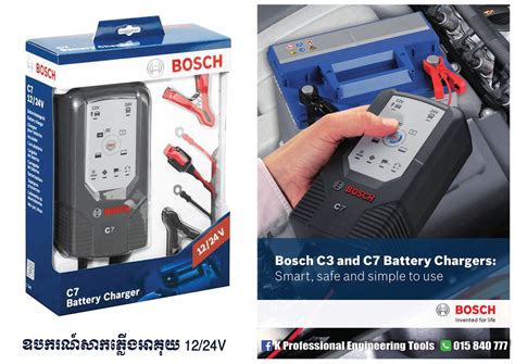 Reyhan Blog Bosch 120ah Battery