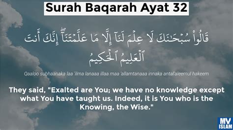 Surah Al Baqarah Ayat 32 232 Quran With Tafsir My Islam
