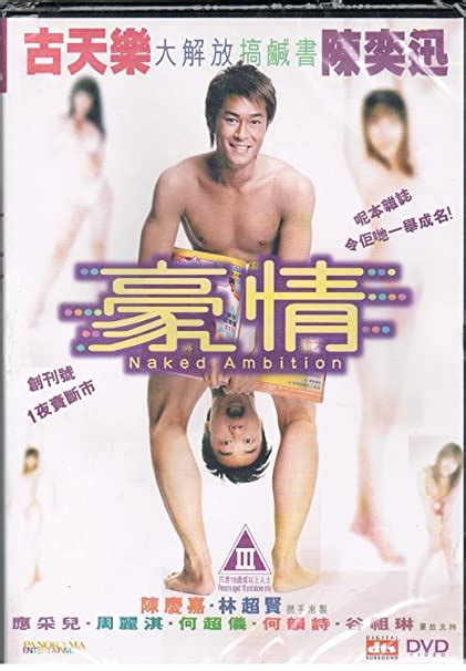 Amazon Naked Ambition Hong Kong Dvd Koo Tin Lok Hot Sex Picture