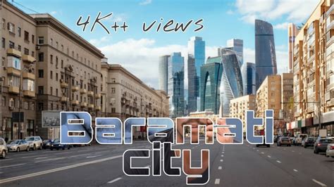 Bmt Baramati City Baramati Roads And Views Youtube