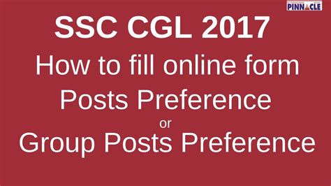 Ssc cgl online form 2021 has started on 29th december 2020. ssc cgl 2017 I online application form I Posts preference ...