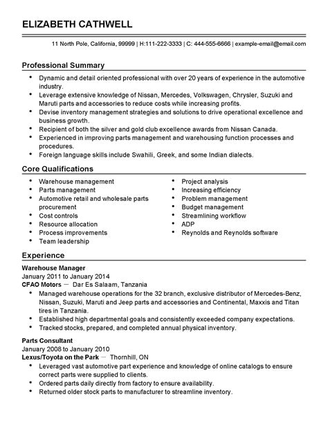 Automotive sales manager interview questions and answers. Inventory Manager Resume