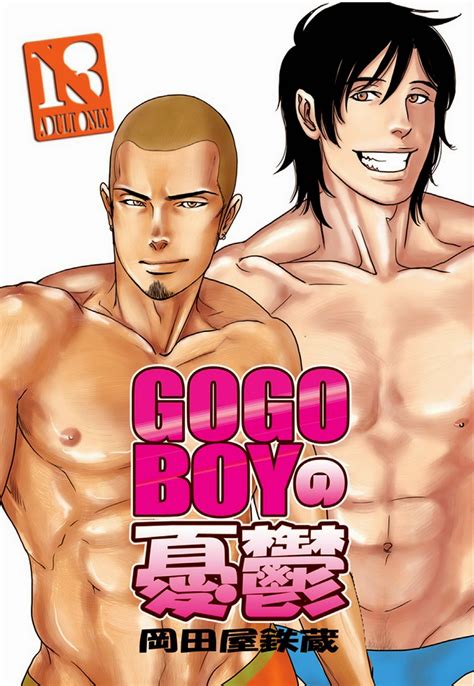The Best Bara Manga Anime Impulse