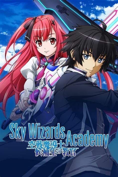 Buy Sky Wizards Academy On Dvd And Blu Ray Blurayhunt