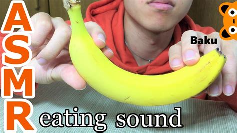 【asmr・咀嚼音】バナナを食べる※ささやき声あり Eating Sound Mukbang 먹방 Youtube