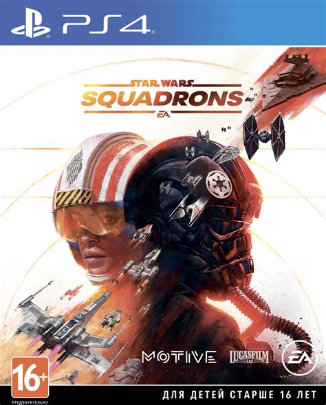 Star Wars Squadrons Ps4 купить игру для Playstation 4 по цене 799