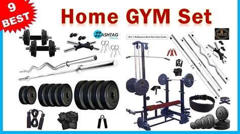 9 Best Home Gym Fitness Kit In India Premium Home Gym Set Youtube