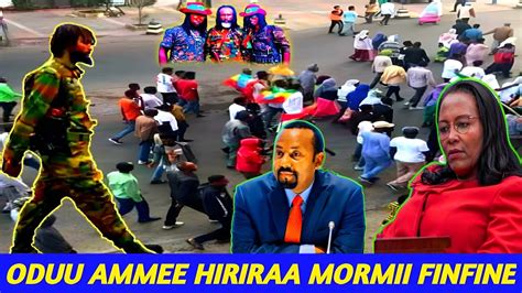 Oduu Ammee Hiriraa Mormii Gudaan Finfineeti Yamamee Humnii Adaa Oromia
