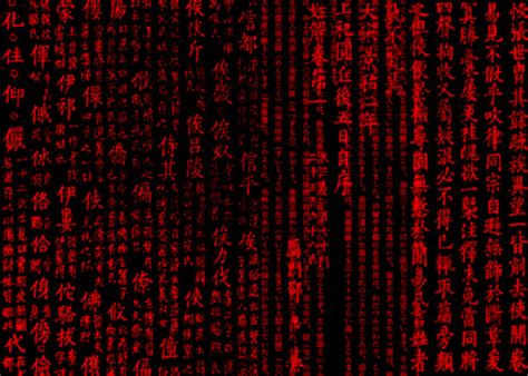 6727 users has viewed and downloaded this japanese wallpaper, japanese wallpaper, japanese wallpaper, japanese wallpaper, japanese. Japanese Matrix by BIOHazard-65GC118 on DeviantArt