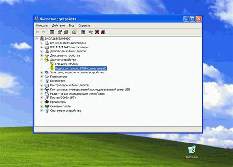Asus x543ma drivers for windows 10 64 bit. Standard Vga Driver Windows 7 - treepl