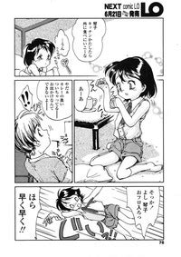 Comic Lo Vol Nhentai Hentai Doujinshi And Manga