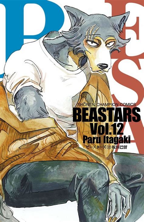Beastars 12 Vol 12 Issue