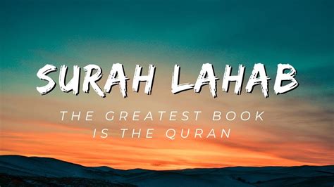 Surah Lahab By Abdur Rahman As Sudais Youtube