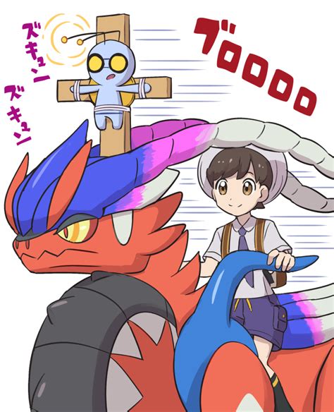 Florian Koraidon And Gimmighoul Pokemon And More Drawn By Pokemoa Danbooru