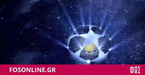 Evening falling star live wallpaper. Champions League: Στη σέντρα οι ομάδες - Το πρόγραμμα των ...