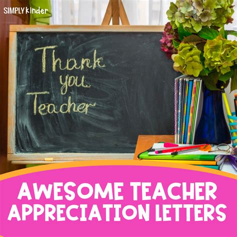 Teacher Appreciation Letter Simply Kinder