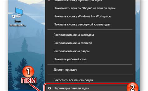 How To Make Taskbar Transparent In Windows 10 Otosection
