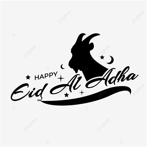 Eid Al Adha Lettering Happy Eid Al Adha Png Transparent Clipart