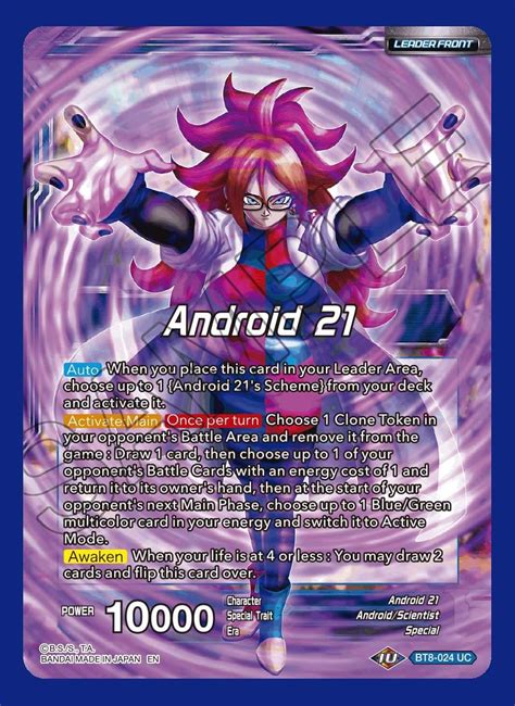 Evil Android 21 Cards Revealed! SUMMONING SICKNESS!? : DBS_CardGame