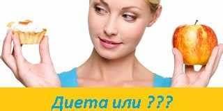 90 диета меню 90-дневна диета | Меню ден по ден. Примерни рецепти. Грамажи, таблица 90-дневна диета | Меню ден по ден. Примерни рецепти. Грамажи, таблица 90 диета меню