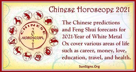 Chinese zodiac comprises of a twelve year cycle, in which, each year is dedicated to either a domesticated animal or a wild animal. OX Chinese Zodiac Signs 2021: Predictions for Love, Money ...