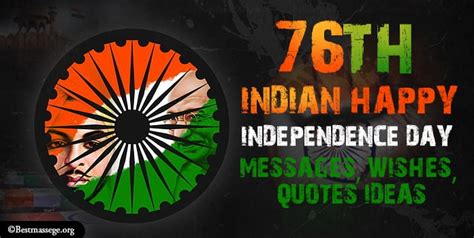 76th Indian Independence Day Messages 15 August Wishes